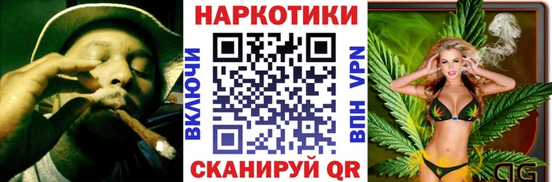 Где купить наркотики Курганинск Конопля  АМФ  ГАШ  Меф мяу мяу  A-PVP 
