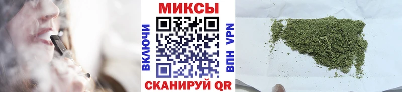 Бутират BDO Курганинск
