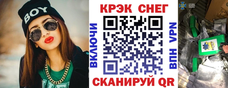 Cocaine Fish Scale  Курганинск 