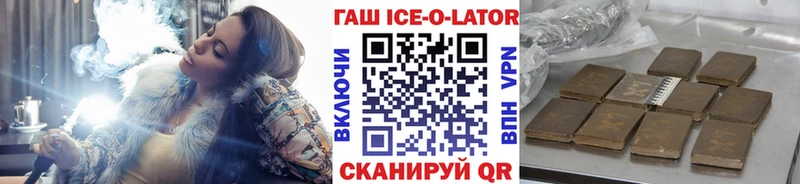 Гашиш VHQ  хочу наркоту  Курганинск 