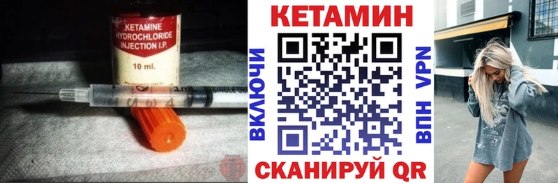 KRAKEN ссылка  Курганинск  Кетамин ketamine 