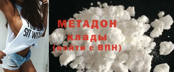 ECSTASY Зеленодольск