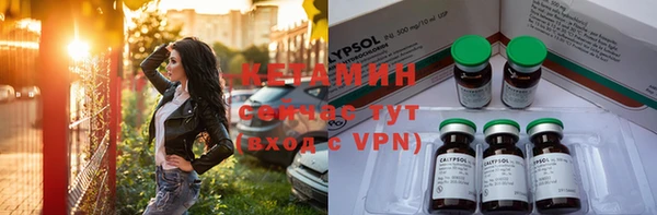 эйфоретик Зеленокумск