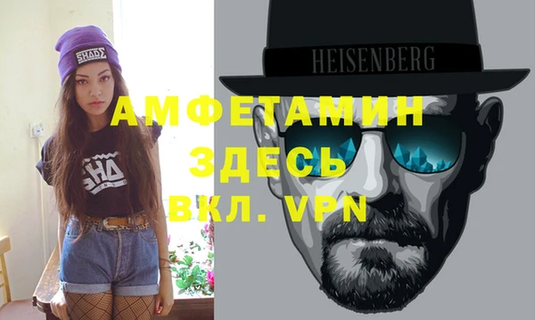 эйфоретик Зеленокумск