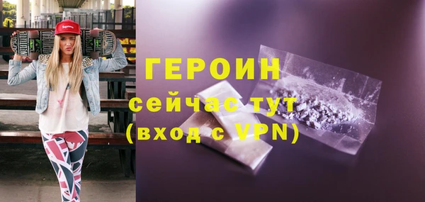 тгк Инта