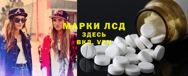 наркотики Каменногорск
