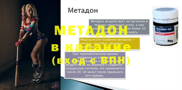 эйфоретик Зеленокумск