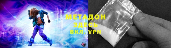 тгк Инта
