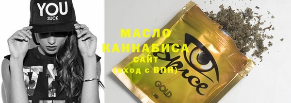 мдма Каменск-Шахтинский