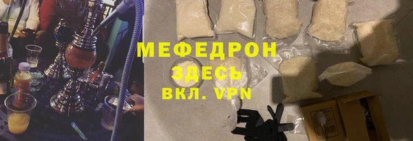 стаф Карталы