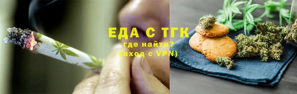 мескалин Инсар