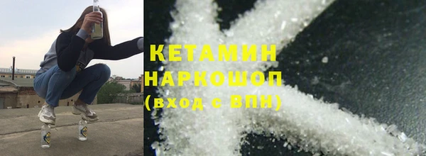 альфа пвп VHQ Зерноград
