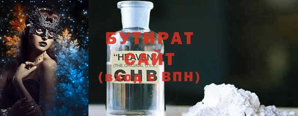 ECSTASY Зеленодольск