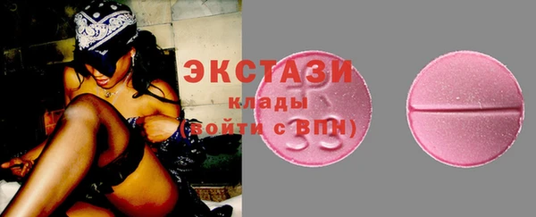 альфа пвп VHQ Зерноград