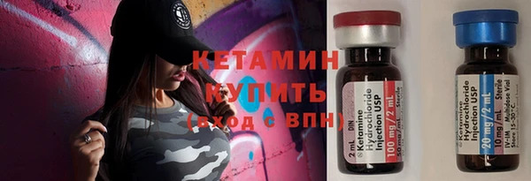 мескалин Инсар