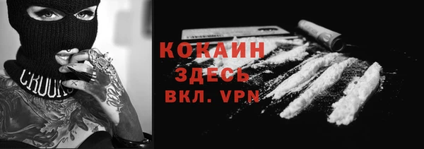 2c-b Карпинск