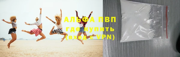 мескалин Инсар