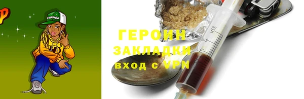 прущие крисы Каменка