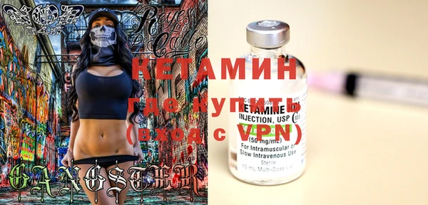 тгк Инта