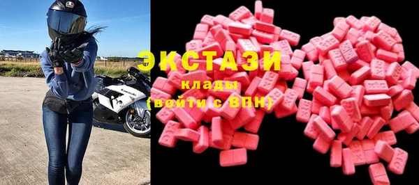 альфа пвп VHQ Зерноград