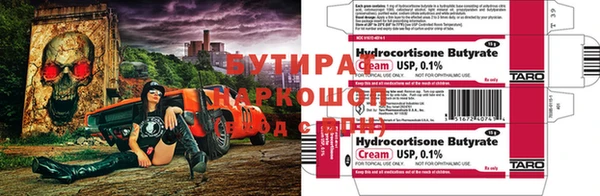 тгк Инта