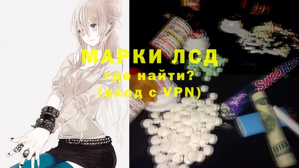 альфа пвп VHQ Зерноград