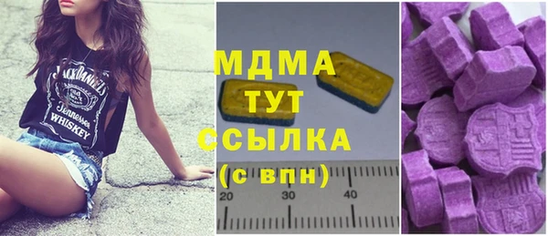 мдма Каменск-Шахтинский