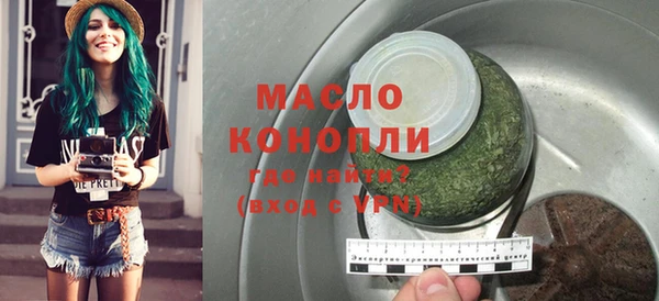 мдма Каменск-Шахтинский