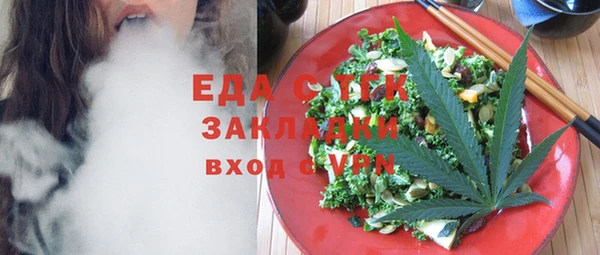 прущие крисы Каменка