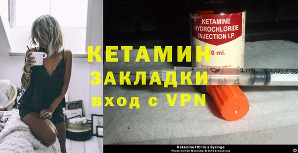 мескалин Инсар