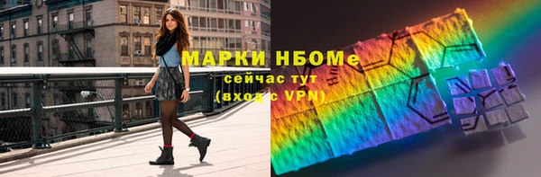2c-b Карпинск