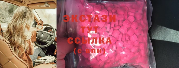 наркотики Каменногорск