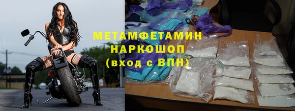 альфа пвп VHQ Балашиха