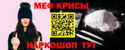 мефедрон мука Донской