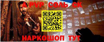 альфа пвп VHQ Дубна