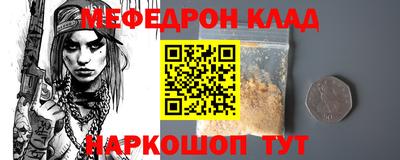 альфа пвп Донецк