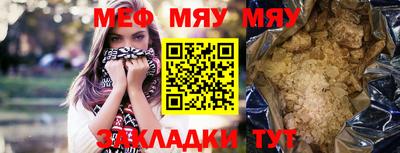альфа пвп Донецк