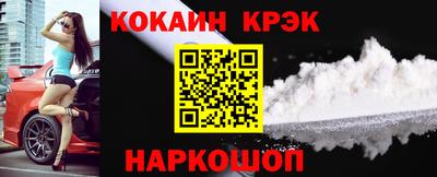 альфа пвп Донецк