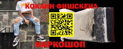 мефедрон мука Донской