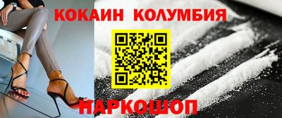 мефедрон мука Донской