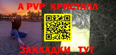 альфа пвп VHQ Дубна