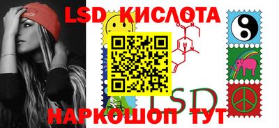 альфа пвп Донецк