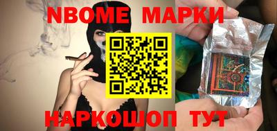 альфа пвп Донецк