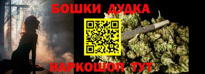 мефедрон мука Донской