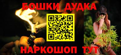 ешки Заволжье