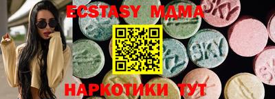 альфа пвп Донецк