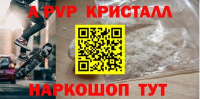 мефедрон мука Донской