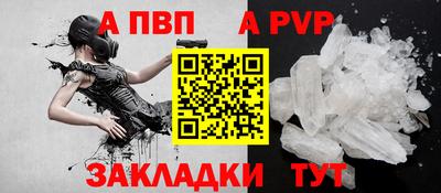 ешки Заволжье