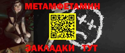 альфа пвп Донецк