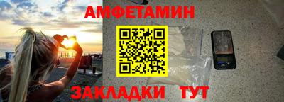 мефедрон мука Донской